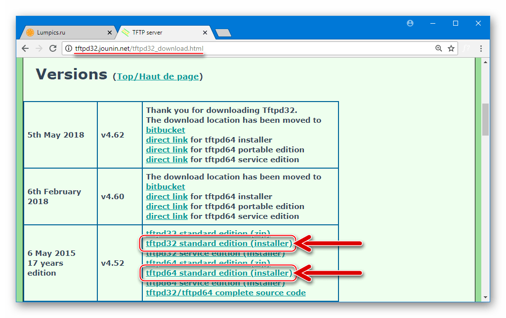 TP-Link TL-WR841N Скачать TFTPD Server для восстановления прошивки c официального сайта