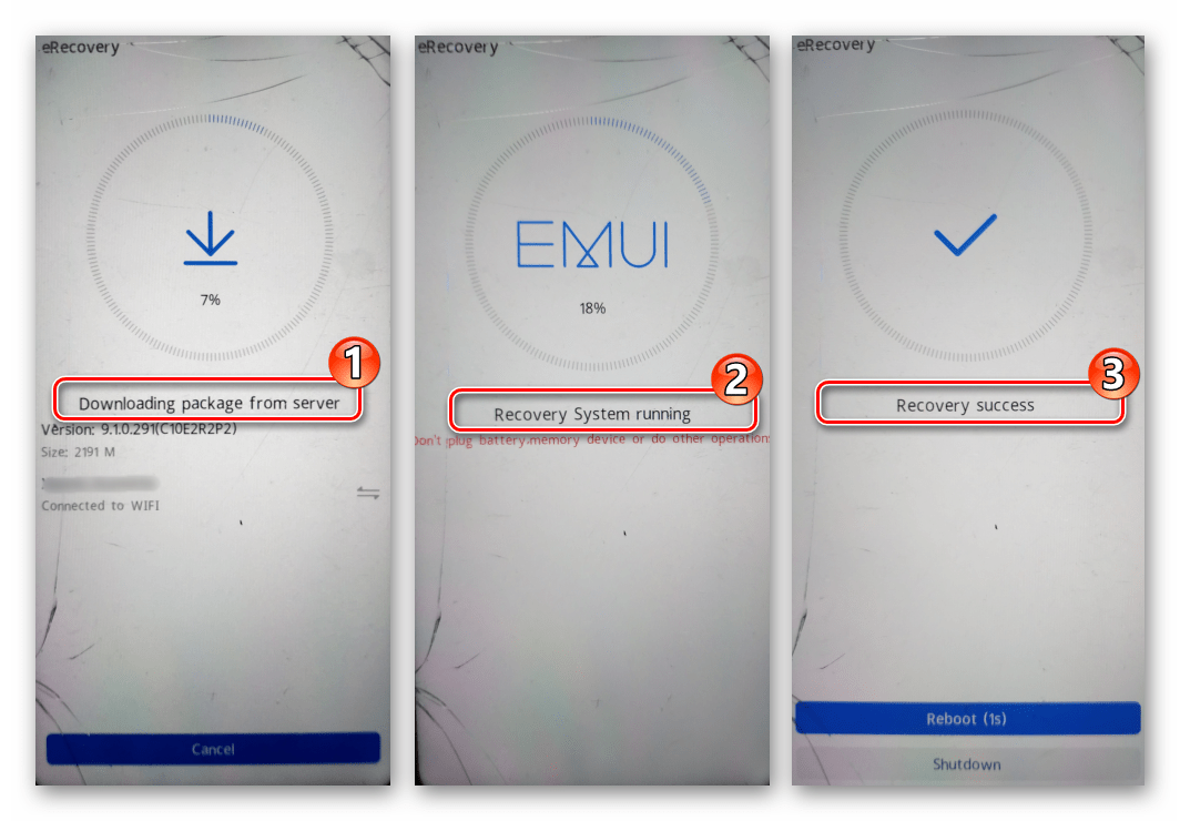 Huawei Honor 8A eRecovery процесс восстановления прошивки аппарата и его завершение