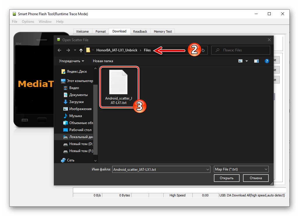 Huawei Honor 8A SP Flash Tool загрузка модифицированного скаттер-файла для модели в программу