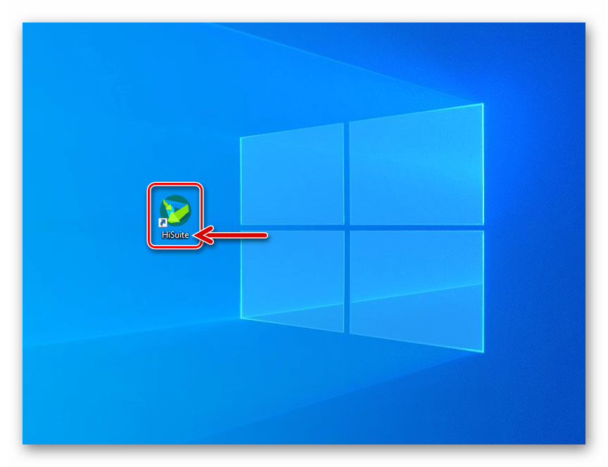 Huawei Honor 8A HiSuite ярлык программы на рабочем столе Windows
