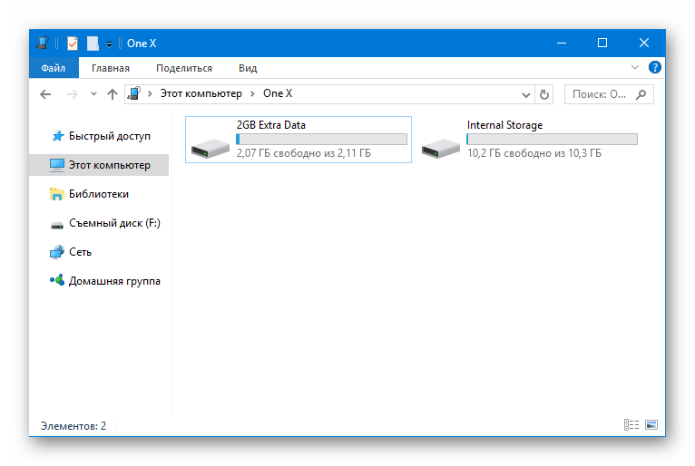 HTC One X Разделы девайса в Проводнике после прошивки TWRP