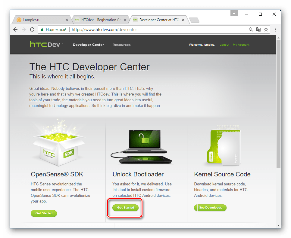 HTC One X Разблокировка загрузчика HTCDev unlock GetStarted