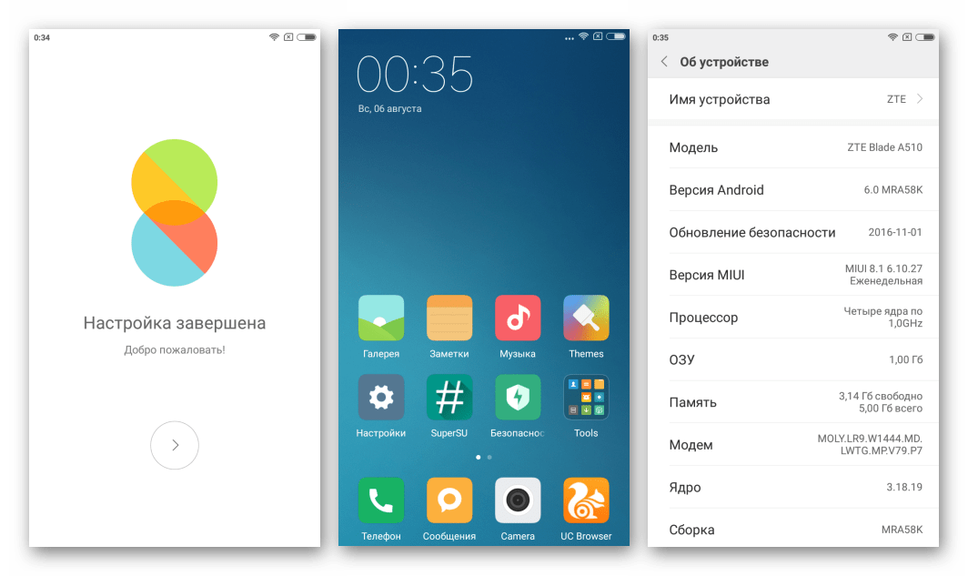 ZTE Blade A510 MIUI 8 интерфейс, версия