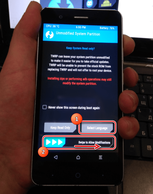 ZTE Blade A510 TWRP изменить язык, разрешить изменение раздела