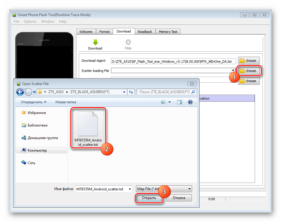 ZTE Blade A510 SP Flash Tool загрузка скаттер-файла