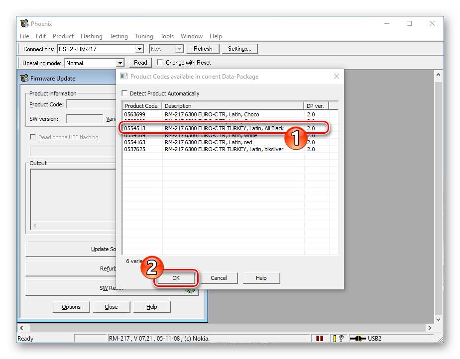 Nokia 6300 RM-217 Phoenix выбор продакт-кода устанавливаемой в телефон прошивки