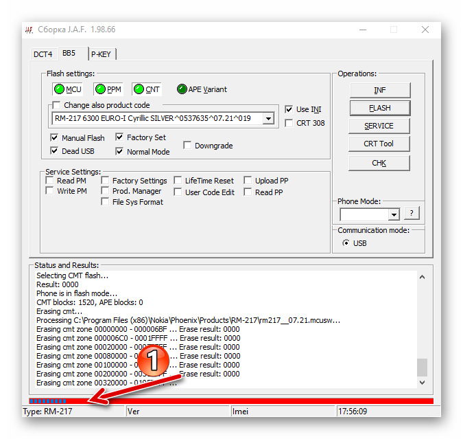 Nokia 6300 RM-217 очистка памяти аппарата в процессе восстановления системного ПО через JAF
