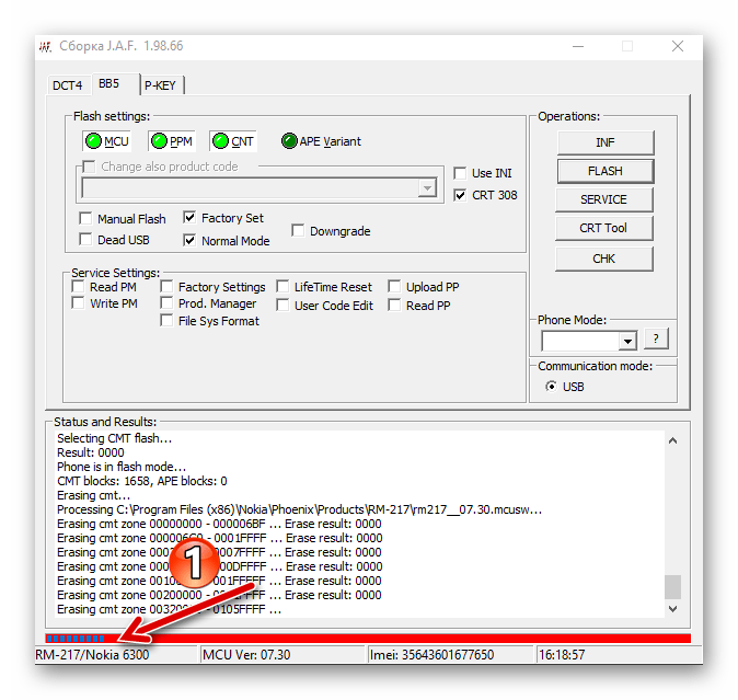 Nokia 6300 RM-217 форматирование телефона программой JAF в процессе установки прошивки