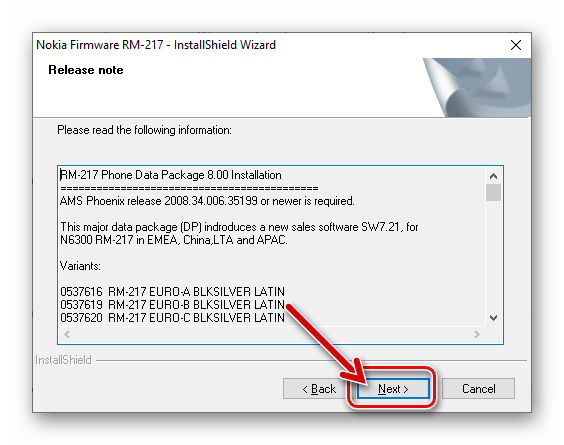 Nokia 6300 RM-217 копирование файлов прошивки для телефона на компьютер