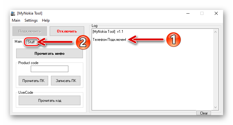 Nokia 6300 RM-217 Телефон подключен к MyNokia Tool, переход на вкладку Stuff