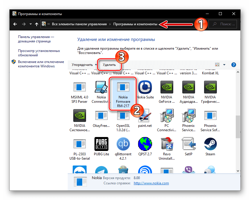 Nokia 6300 RM-217 удаление прошивки для телефона с компьютера