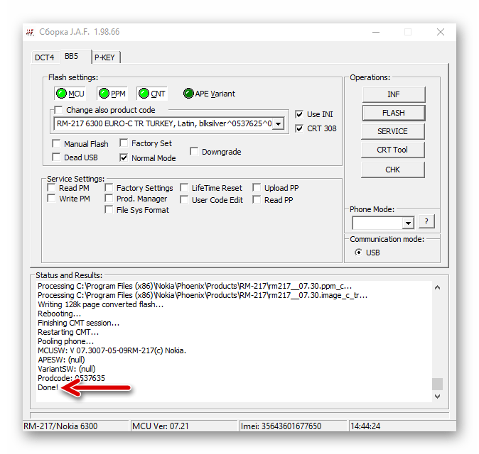 Nokia 6300 RM-217 завершение прошивки телефона через JAF в обычном режиме