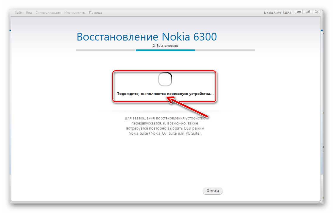 Nokia 6300 перезагрузка устройства в процессе восстановления информации через Nokia Suite