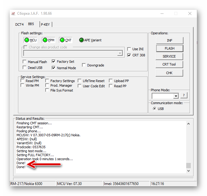 Nokia 6300 RM-217 JAF - установка модифицированной прошивки в телефон завершена