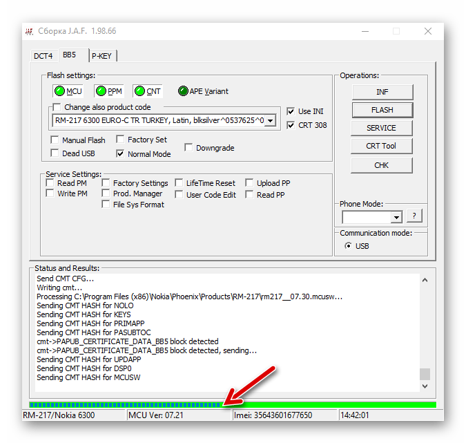 Nokia 6300 RM-217 процесс установки прошивки на телефон через JAF в обычном режиме