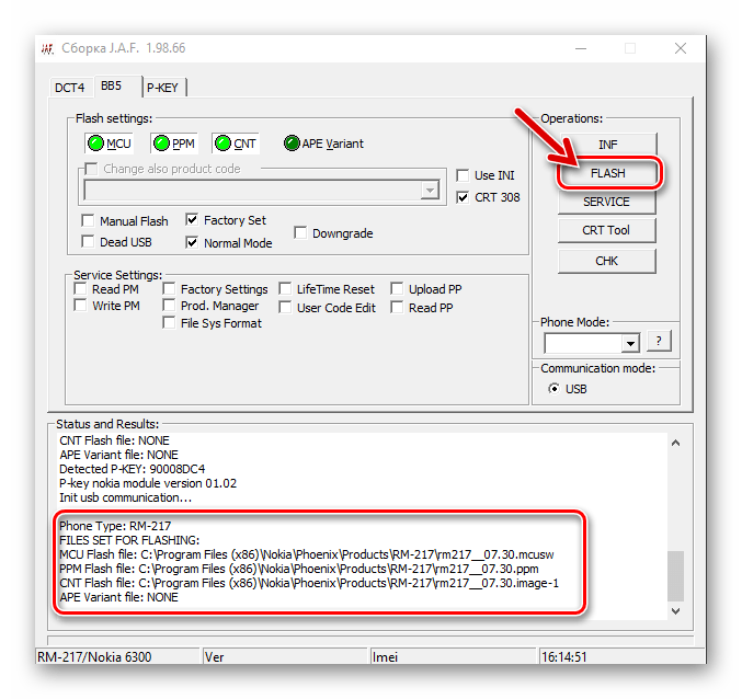 Nokia 6300 RM-217 начало установки модифицированной прошивки через JAF