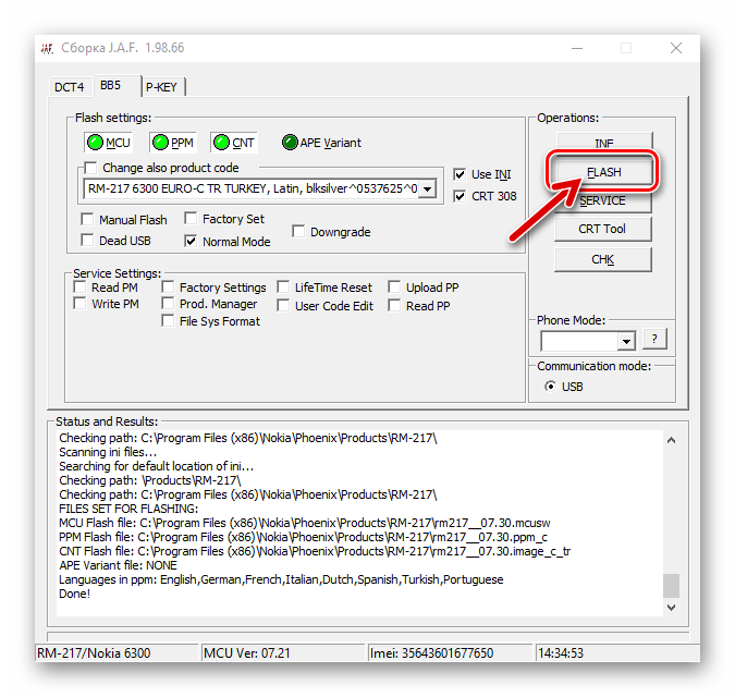 Nokia 6300 RM-217 начало установки прошивки в телефон через программу JAF - кнопка FLASH