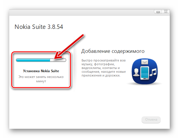 Nokia 6300 RM-217 процесс установки программного обеспечения Nokia Suite на ПК