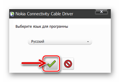 Nokia 6300 RM-217 выбор языка установщика драйверов для прошивки телефона