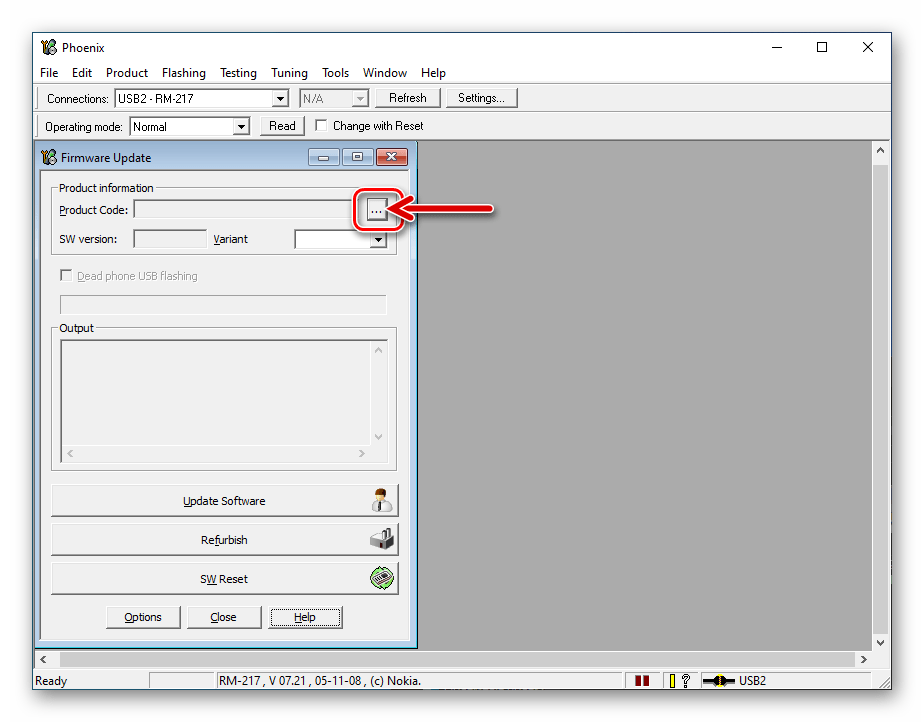 Nokia 6300 RM-217 Прошивка через Phoenix - кнопка выбора Product Code