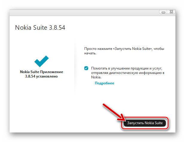 Nokia 6300 RM-217 завершение установки софта Нокиа Suite