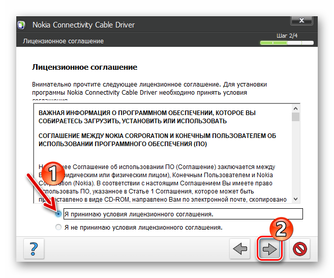 Nokia 6300 RM-217 инсталляция Nokia Connectivity Cable Driver