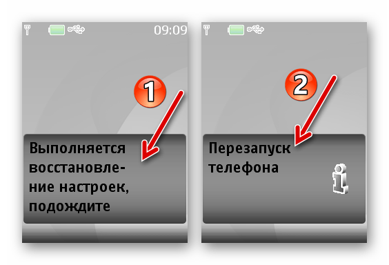 Nokia 6300 RM-217 процесс сброса настроек телефона из меню