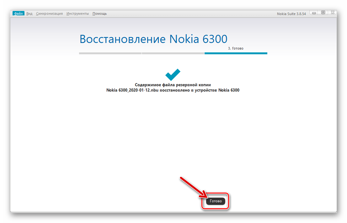 Nokia 6300 восстановление данных на телефоне через Nokia Suite завершено