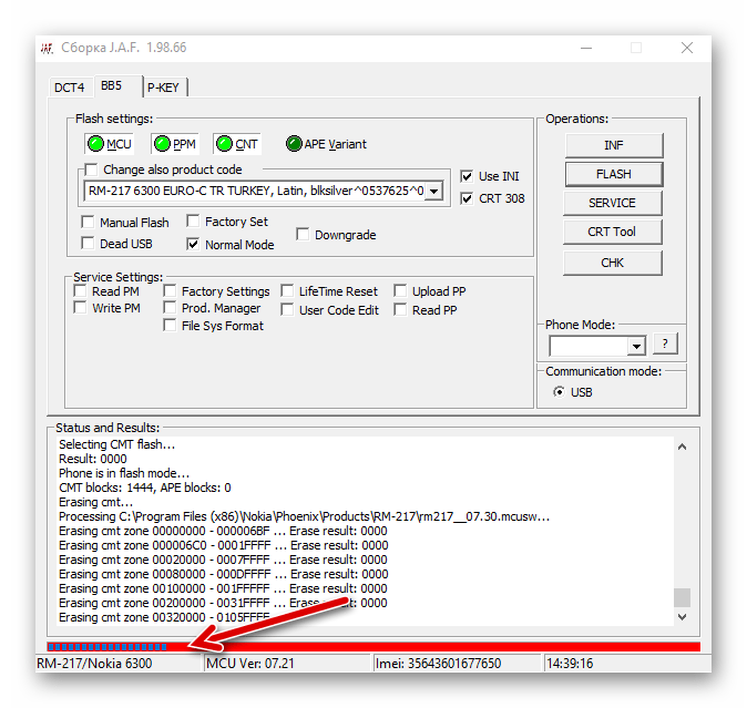 Nokia 6300 RM-217 JAF очистка памяти девайса в процессе прошивки