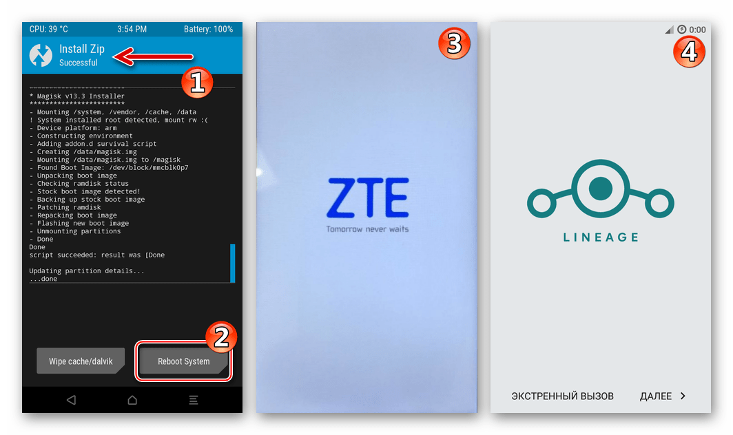 ZTE Blade X3 TWRP завершение установки кастомной прошивки, перезагрузка в ОС