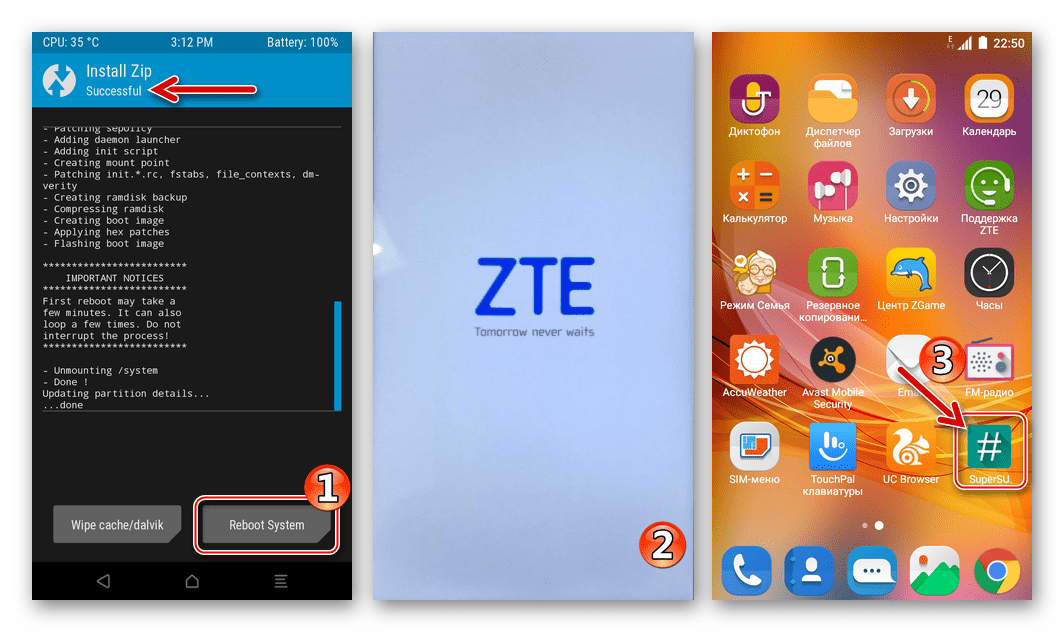 ZTE Blade X3 - TWRP - завершение получения рут-прав и установки SuperSu на аппарате