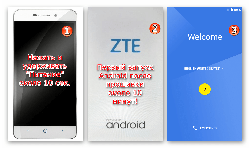 ZTE Blade X3 первая загрузка телефона после прошивки через Флештул