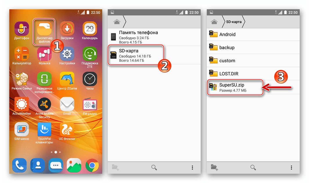 ZTE Blade X3 - копирование пакета SuperSu на карту памяти перед установкой TWRP
