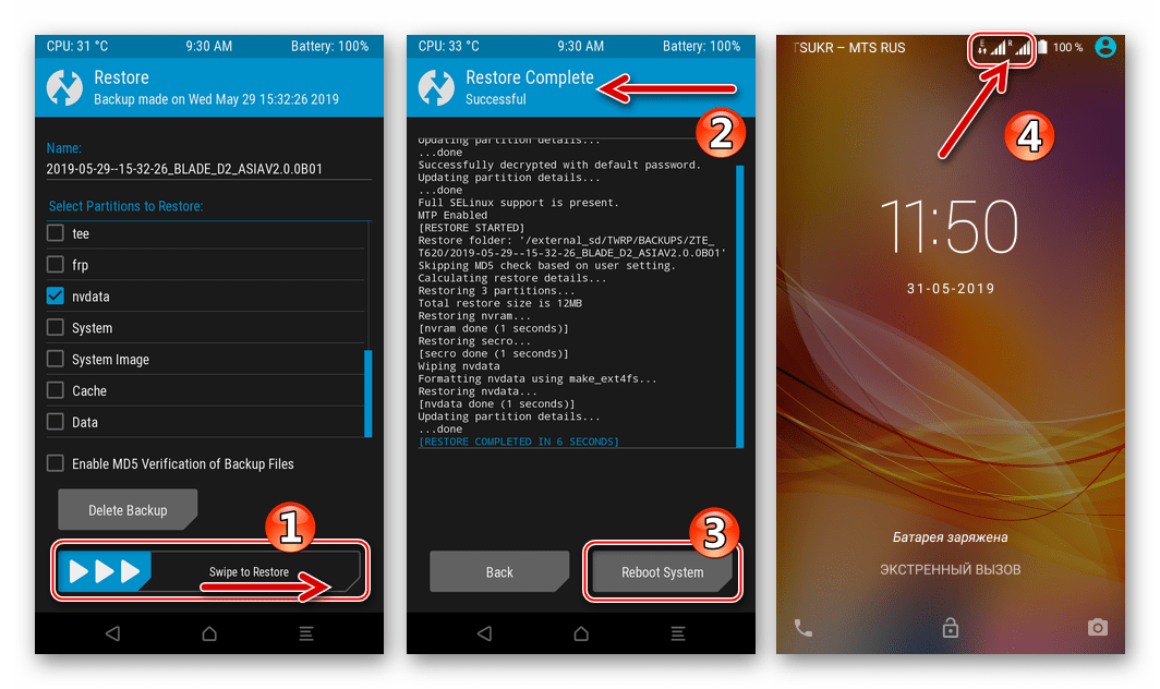 ZTE Blade X3 TWRP - восстановление NVRAM (IMEI) из бэкапа осуществлено успешно