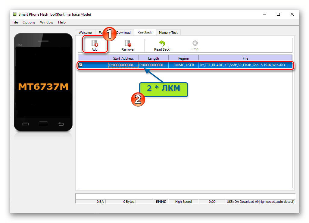 ZTE Blade X3 начало выбора параметров вычитки данных из памяти девайса через SP Flash Tool