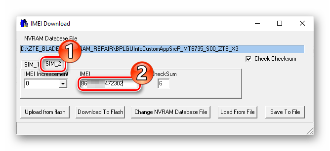 ZTE Blade X3 MauiMETA ввод второго IMEI для записи в смартфон через программу - начало процесса записи