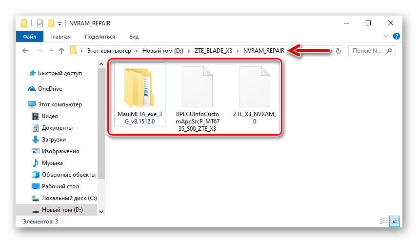 ZTE Blade X3 скачать все необходимое для восстановления NVRAM IMEI смартфона