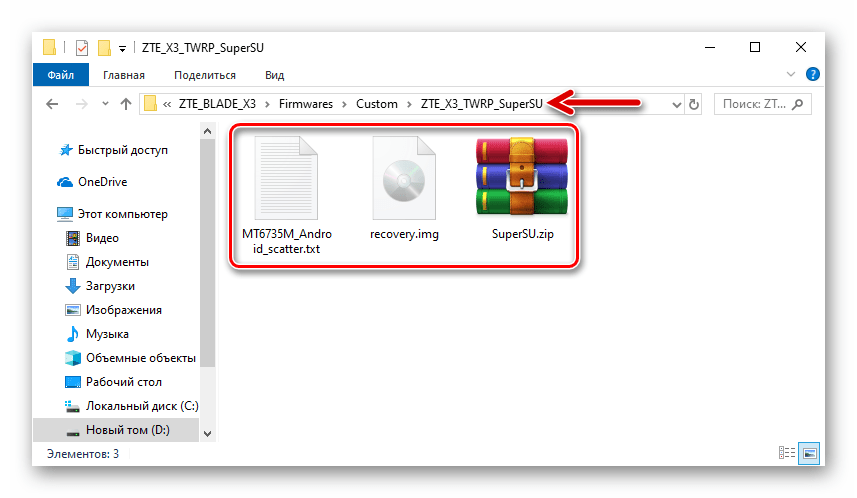 ZTE Blade X3 скачать TWRP, скаттер файл и пакет SuperSU для устройства
