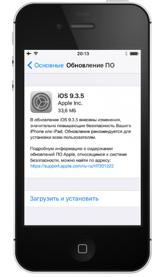 Apple iPhone 4S обновление операционной системы смартфона до последней версии