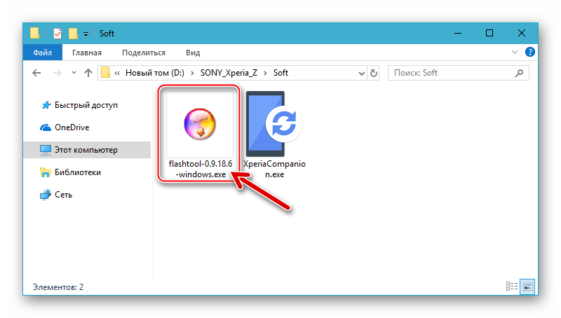 Sony Xperia Z Flashtool скачать дистрибутив приложения версии 0.9.18.6 для прошивки телефона