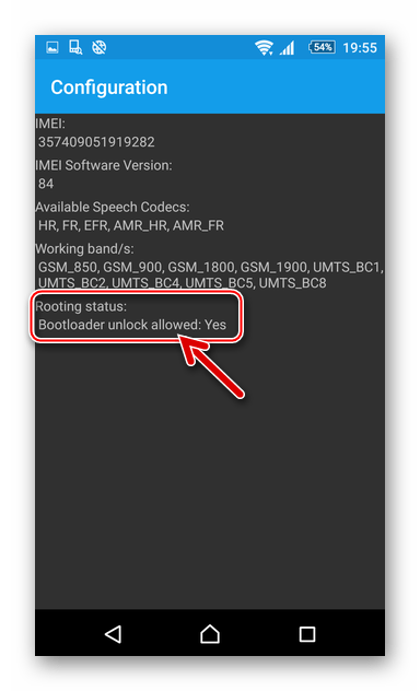 Sony Xperia Z загрузчик заблокирован, но можно разблокировать