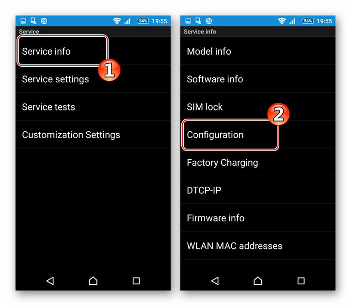 Sony Xperia Z статус загрузчика Service Info - Configuration в инженерном меню