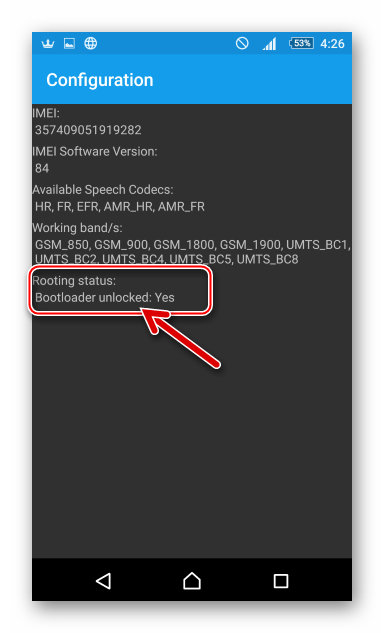 Sony Xperia Z загрузчик смартфона разблокирован - Bootloader unlocked Yes в инженерном меню