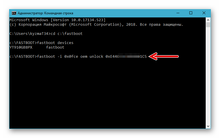 Sony Xperia Z Fastboot-команда для разблокировки загрузчика модели