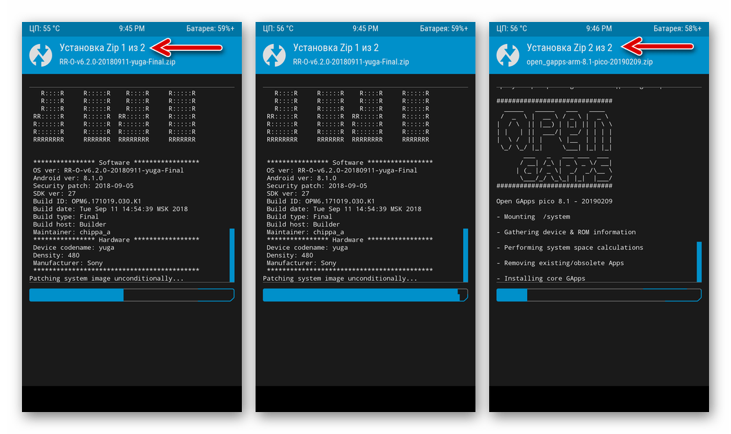 Sony Xperia Z TWRP процесс инсталляции прошивки и Gapps пакетным способом