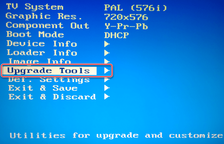 MAG 250 BIOS UPGRADE Tools