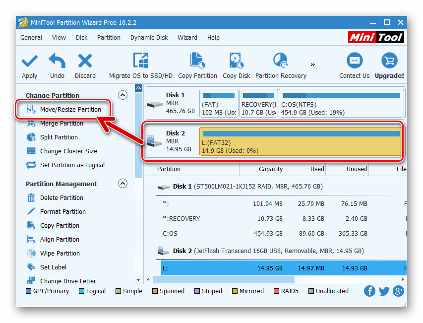 MAG250 подготовка флешки Move Resize Partition