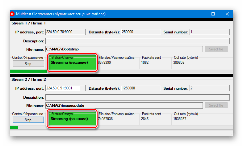 MAG 250 трансляция загрузчика и прошивки началась