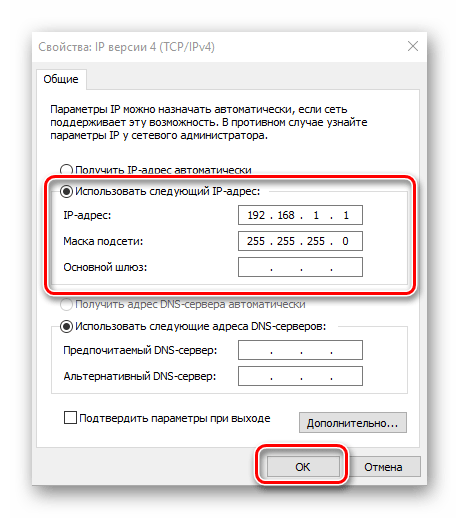 MAG 250 IP-адрес и маска подсети