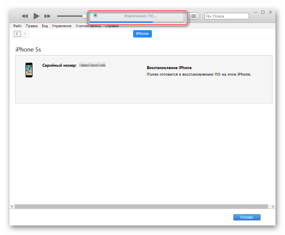 Apple iPhone 5S iTunes прогесс восстановления